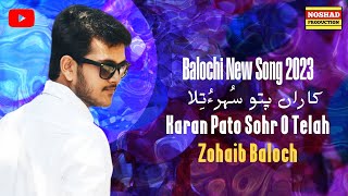 Karan Pato Sohro Telah | Zohaib Baloch New Balochi Song 2023