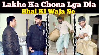 Lakho Ka Chona lga Dia | Kore Wale Ne | Comdey Video New 2024 | #funny #comedy2024