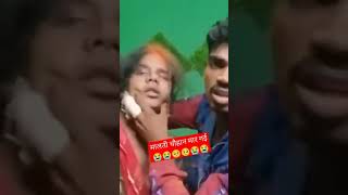 Malti Chohan 23/11/2023 | Ko Ab hum logo ke Nahi Rahi  | 😭😭😭😭 #viral #trending #maltichoha #shorts