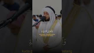 Surat Ali Imran : 14 || Ahmad Al Nufais