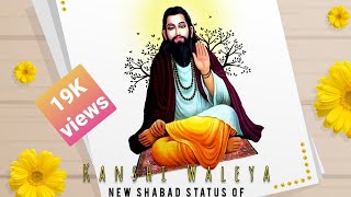 Kanshi Waleya Guru Ravidass Ji Latest Punjabi Shabad Status Video By Feroz Khan By TOXIC BEATS 2020