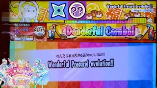 【英語版ドロでた】 太鼓の達人 わんだふるぷりきゅあ!evolution!! ENGドロでた全良！！