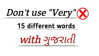 Don't use "very" word || English speaking in Gujarati #english #gujarati