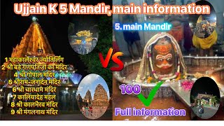 Ujjain K 5 Mandir, Main information | Kaise ghumaoge | best 5 mandir Ujjain | full information |