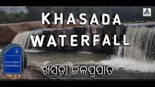 Khasada waterfall II  Gajapati District II  ଖସଡା ଜଳପ୍ରପାତ