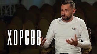 Андрей Хорсев: боты, Яника Мерило, закон об украинском языке - Слоггер