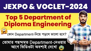 Top 5 Department of Diploma in Engineering🧐|তোমাদের পছন্দমত  Dept.-নেওয়ার আগে ভিডিওটা অবশ্যই দেখো😱🔥