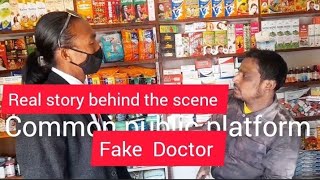 Duplicate Doctor in Nagaland Dimapur  part-2