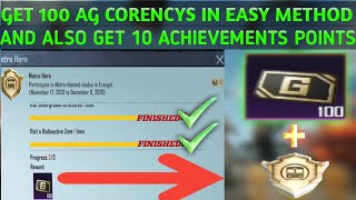 GET 100 AG CARENCY IN EASY WAY || BY LEGEND GAMERZ