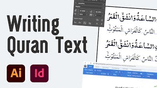 How to write Quran text in Adobe Illustrator & Indesign [95% Working]