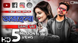 Obohela_|_(অবহেলা)_|_Samz_Vai_|_Bangla_new_Song_2020_|_Official R best song official New**song