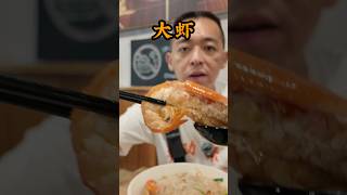 香浓汤汁鲜虾啦啦米粉 茨厂街美食 Michelin Lala noodles Petaling Street