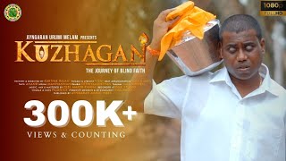 Kuzhagan - Official Music Video | Vishi | Ayngaran Music Vibes | 2021