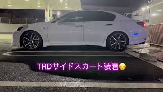 レクサスgs450h TRDサイドスカート装着(^^)