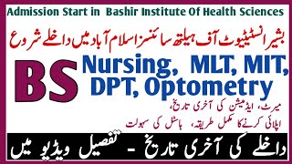 Admissions Start In Bashir Institute Of Health Sciences  Islamabad | BS Nursing || MLT || MIT || DPT