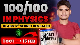 How to Score 100% in Physics | Follow this from 29 September Class 12 Boards 2025 | adarsh yadav