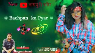 Bachpan ka pyar Mera Bhool  Nahi Jana Re 💞💕💞 Super Hit Nagpuri dj Song