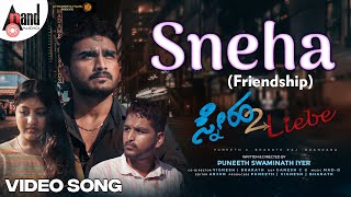 Sneha (friendship) Video Song | Bharath | Puneeth | Chandana | MAD - D | Shreyas | Sneha 2 Liebe