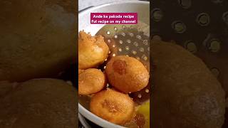 Ande ka pakoda aasan aur easy recipe # egg pakoda recipe #pakoda recipe#yt shorts