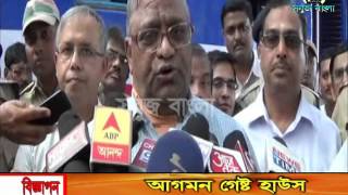 17 10 2015 Sabuj BartaSabuj Bangla