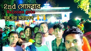 হর হর মহাদেব 🙏🙏, রবিবার রাতের তারকেশ্বর।। জলযাত্রীদের ভিড়ে বাইকে যাওয়া কি খুব মুশকিল?  😔😔,