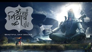 SHIV BHAJAN  | शिवजी का अतिसुंदर भजन |  Monday Special | ॐ नमः शिवाय धुन | YOGA POINT