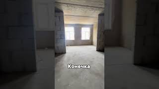 Квартира сотилади 1 хоналик 2 каватда Мулжал Конечка #уй #arzonkvartiralar