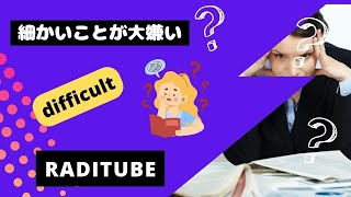 11月28日火曜日　「細かいことがだいきらい」　税務書類、インボイス制度、たな卸し、暗証番号、みんな嫌い