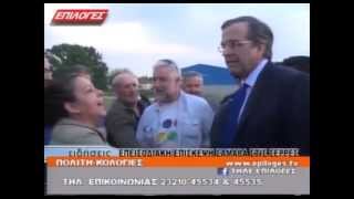 ΠΟΛΙΤΙΚΟΛΟΓΙΕΣ 13/5/2015