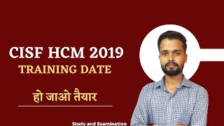 CISF Head Constable Training Date 2019 | CISF Head Constable Written Exam Date 2019 | CISF HCM 2019