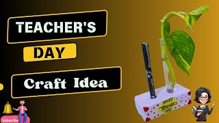 Teachers Day craft idea/  घर पर बनाएं टीचर्स डे के लिए बहुत ही सुंदर क्राफ्ट/  making idea..