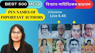 BEST 500 MCQ | PEN NAME | AUTHORS | ADRE | APSC|