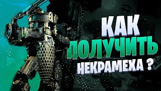 Warframe: Как получить Некрамеха ? - Подготовка к Новой Войне