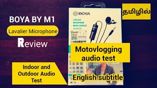 Boya BY-M1 Mic Review| Motovlogging audio test | indoor and outdoor audio test |Cheap and Best Mic|