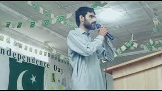 Ye Watan Tumara Hai | Zeeshan Khan| Independence Day Celebration