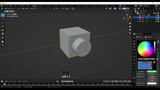 blender ブーリアンを反映してレンダ画像を得る