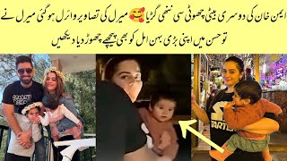 Aiman Khan Second Daughter Miral Muneeb Face Reveal ♥️ I Miral Face Picture Leak