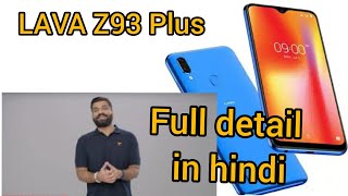 Lava z93 Plus smartphone Launched in india I  Indian smartphone  I First look