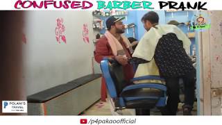 Confused Barber Pran  2018