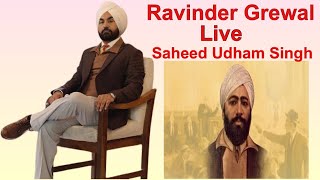 Saheed Udham Singh | Ravinder Grewal Live | jallianwala bagh | Live Mela Program