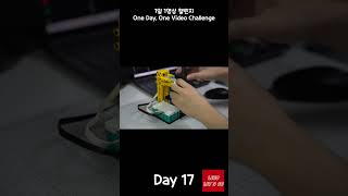 이건 무슨 로봇일까? - What kind of robot is this?  #lego #making #challenge