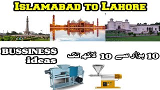 Earn 10 Lac Per Month | New Profitable Business Idea in Pakistan | Travel Vlog Islamabad To Lahore