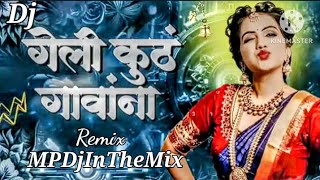 geli kuth gavana lavani dj saurabh | गेली कुठ घावना dj Remix DJ SONG | MPDjInTheMix