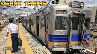 Osaka trains