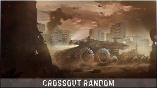 Crossout Random │#Crossout #Кроссаут #BRO4 #KARPALMAN