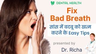 Fix Your Bad Breath Permanently || SaaS Mein Badbu- Easy Home Remedies