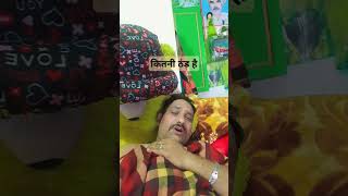 इतनी ठंड है हाय की जगह चाय सुनाई देता है#funny #treding shorts#comedy#viral #@PDRP806