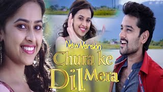 90's bollywood romantic songs. chura ke dil mera goriya chali.