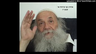 אהרון פץ שיחה א׳. 10 הקלטות שאנשים לקחו ולא החזירו