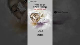 🙏പ്ലീസ് ഈവിഡിയോ ഒന്ന്കണ്ട് സഹായിക്കണംആറുമാസമായഇമ്രാൻ എന്നപൊന്നുമോന്ക് വേണ്ടിനമുക്ക് കൈകോർക്കാം 🤲🙏🤲🙏